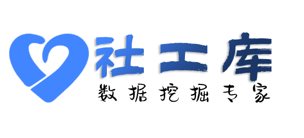 暗黑精灵社工库通讯目录提取